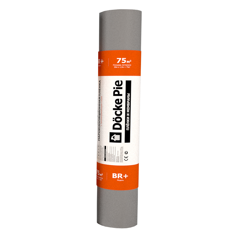 D-Folie BR+ Пароизоляционная с теплоотражающим слоем 1,5х50м (1шт=75м2)