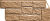 Панель фасадная FineBer Камень крупный Терракотовый 1,08х0,452 м