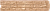 Панель фасадная Я-фасад Крымский сланец Янтарный 1,487*0,306 м